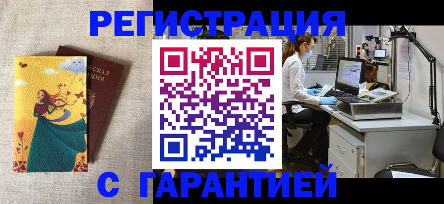 регистрация для школы в Урюпинске